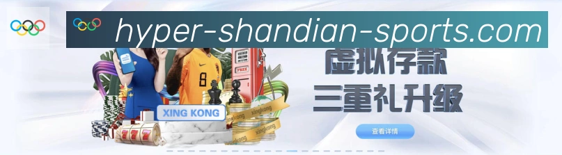 闪电体育平台生态图