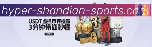 战术演练